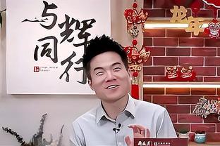 王猛：湖人还缺一个像克莱那样的投篮专家 静待交易市场开启